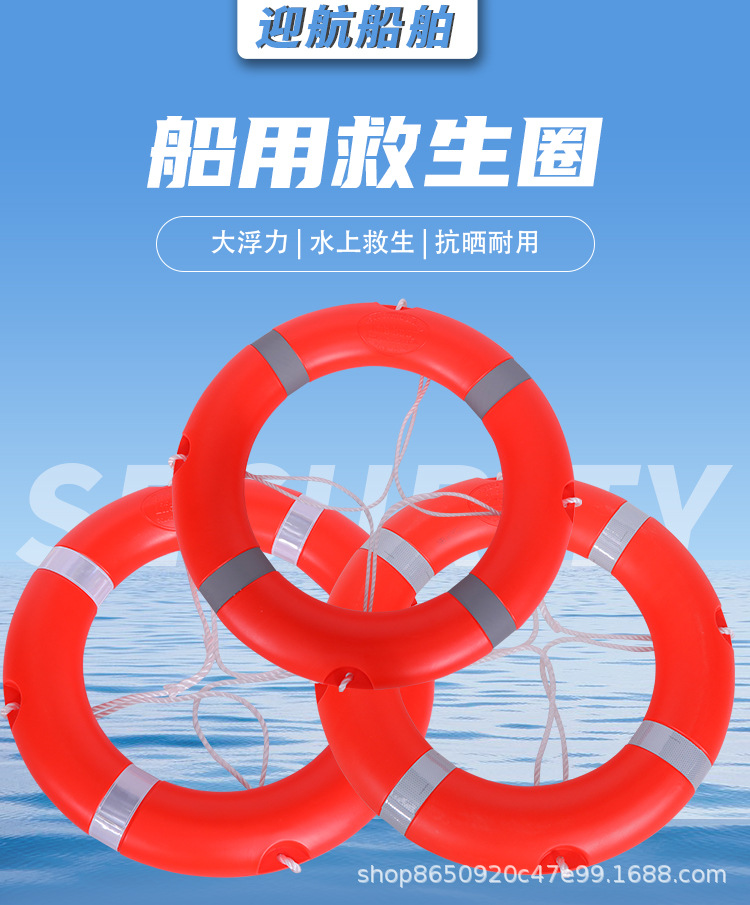救生圈2_01.jpg