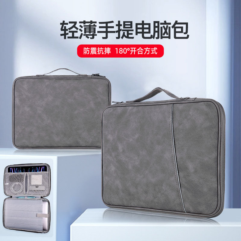 タブレットバッグ 14inch 男性と女性のための Apple Lenovo Huawei ポータブル薄型軽量ブリーフケース多機能ライナーバッグ|undefined