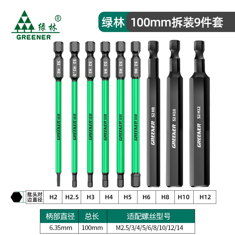 Bosque verde hexagonal destornillador Cabeza de Acero de tungsteno destornillador eléctrico de varilla destornillador eléctrico magnético fuerte mango hexagonal mano taladro traje