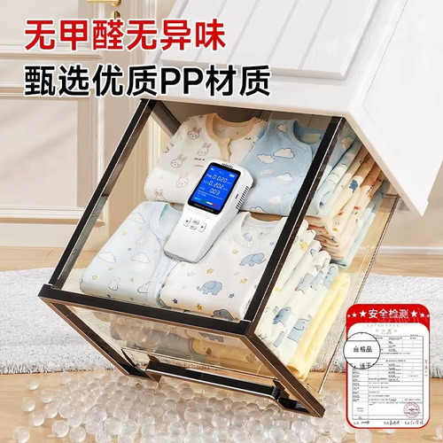 Drawer-style storage box, household transparent thickened organizing box, clothing wardrobe storage box, clothes plastic storage cabinet