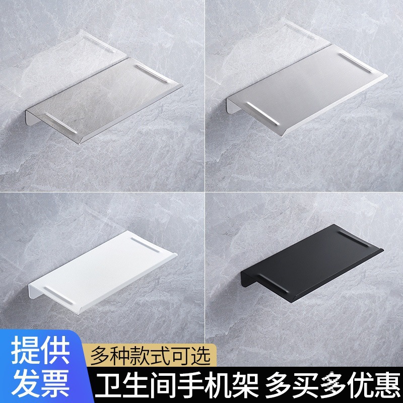 公共场所浴室小置物架厕所手机托盘纸巾架不锈钢卫生间放手机架子