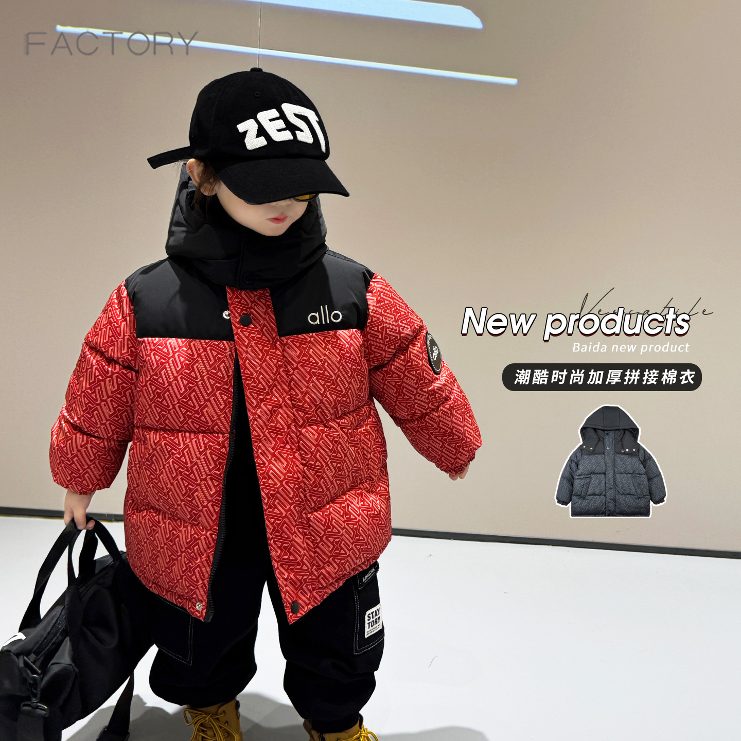 Boys' Thick Cotton-padded Winter Jacket 2026 New Style Kids' Stylish and Cool Padded Warm Jacket with Hood