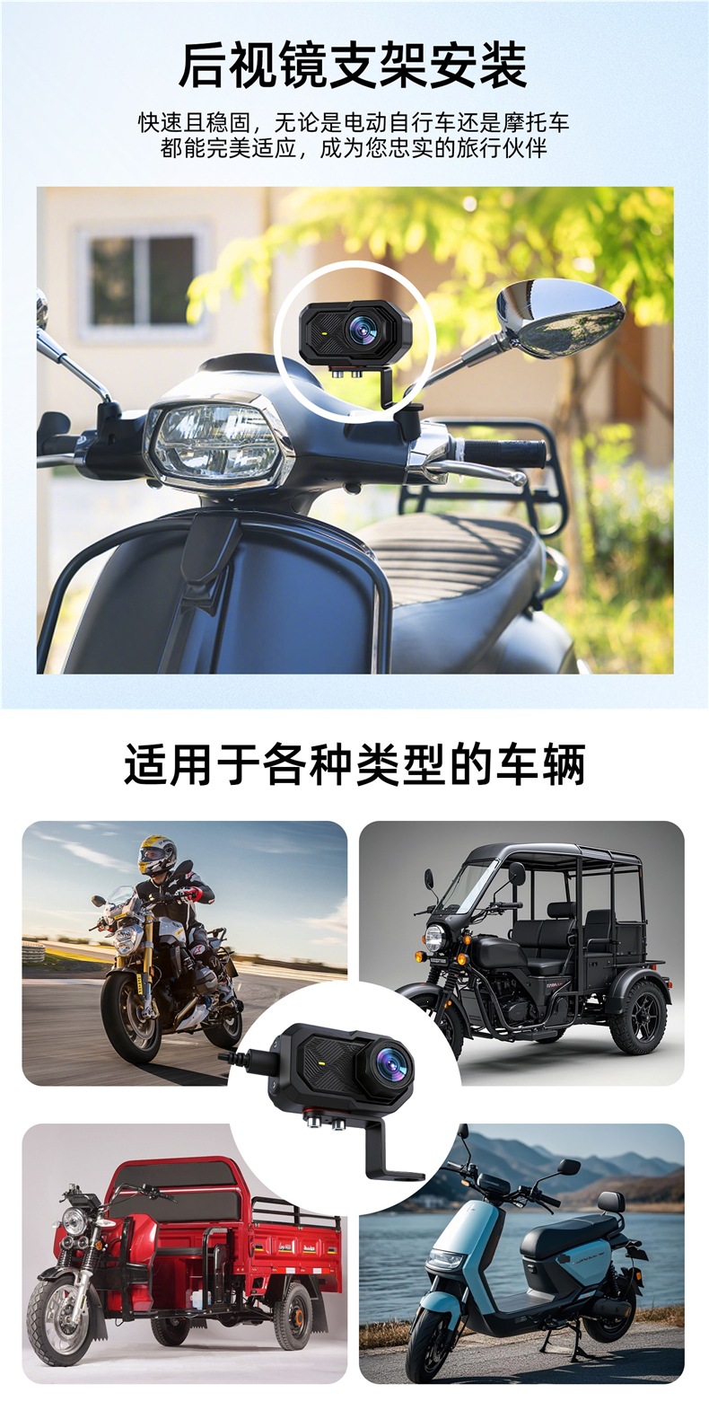 Electric Vehicle Motorcycle Dashcam 2K HD Waterproof No Wiring Required Two-Wheeled Vehicle Riding Recording Camera