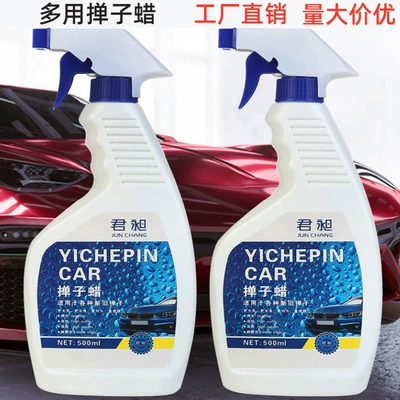 Car wax — Oil-Based Spray Liquid Wax, Maintenance Wax
