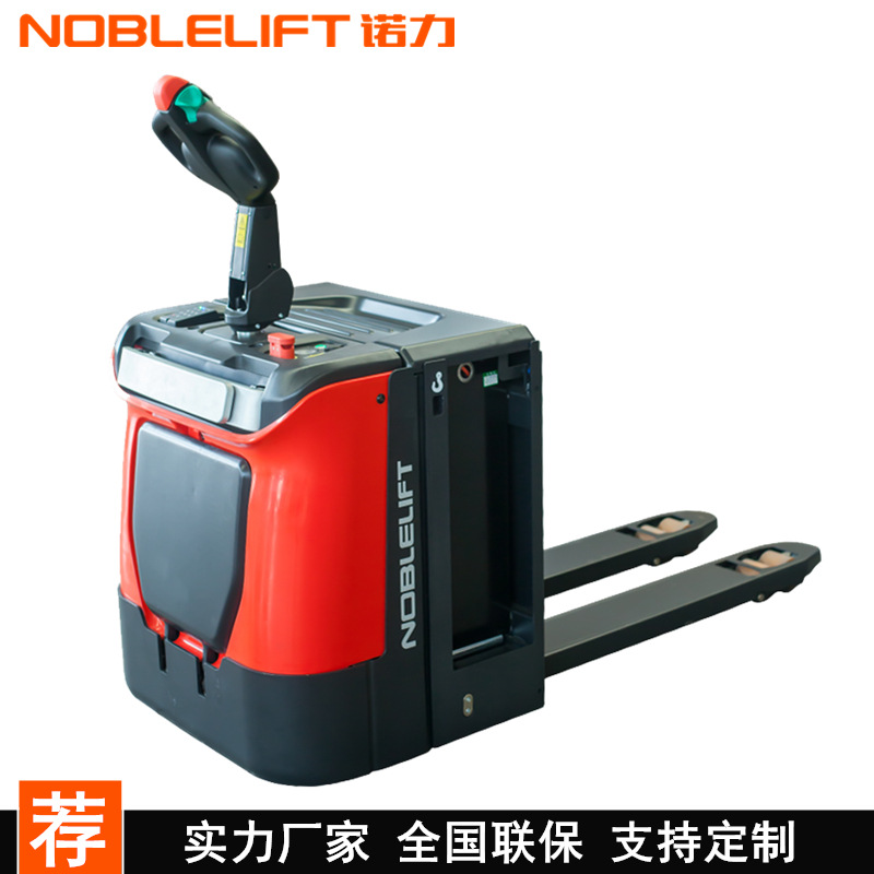 诺力PT20N电动托盘液压搬运车2500kg踏板站驾式车带护臂升降地牛
