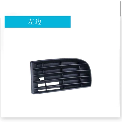 Suitable for Volkswagen 05-09 Golf 5 Mk5 Front Bumper Lower Grille Fog Light Frame Grille Front Anti-Fog Light Frame Grille (Light frame) - 1k-0853665-left