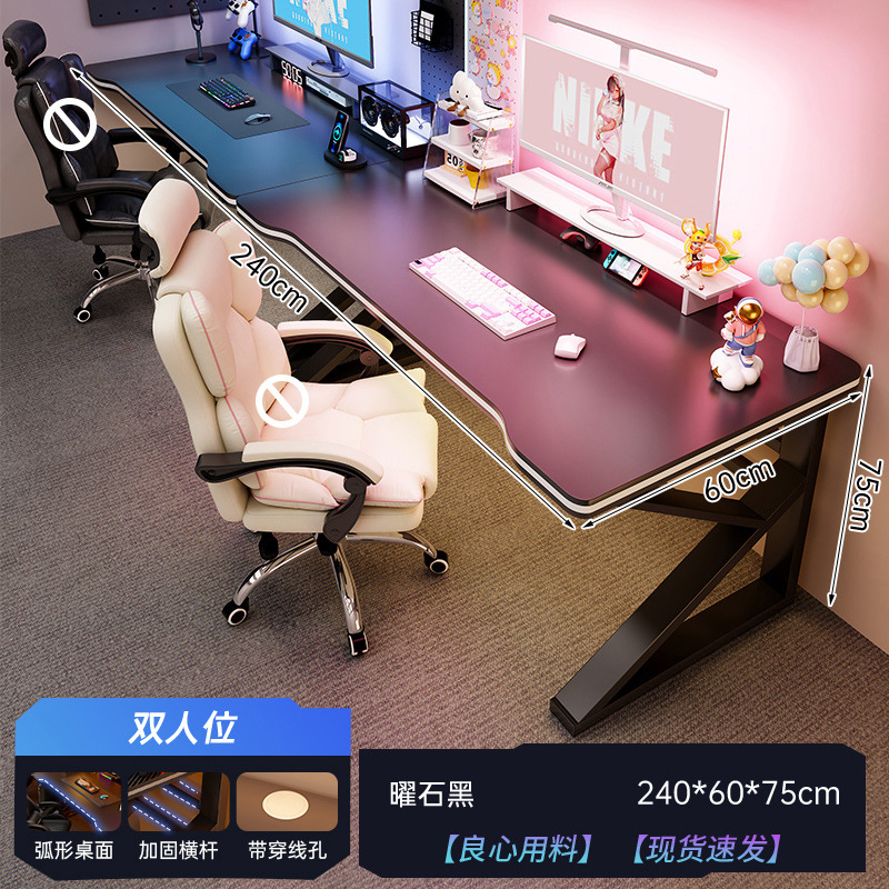 고밀도 농축 [메인사진-더블] 옵시디언 블랙 240cm