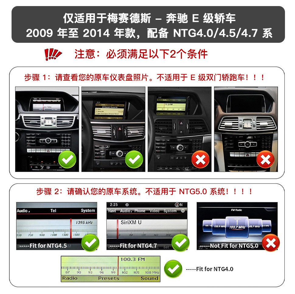 Applicable to Mercedes-Benz ABCE GLA/CLA/GLK/GLC Wireless CarPlay/HiCar/auto Central Control Large Screen