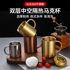 304 stainless steel kindergarten water cup children's mug Korean golden restaurant tea cup with lid double-layer insulated cup