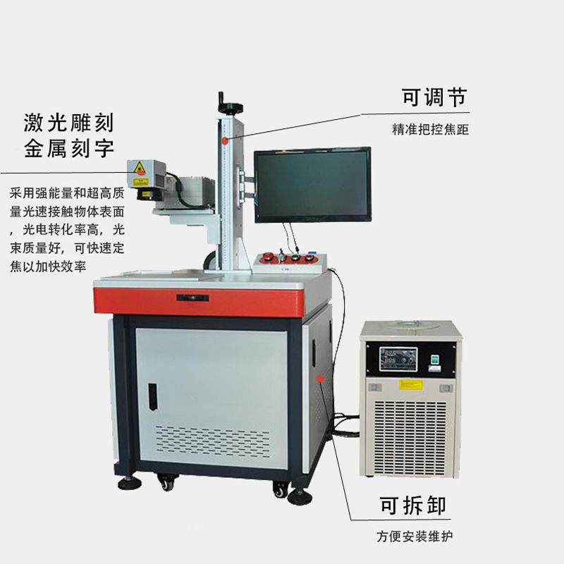 武汉天域紫光激光打标机上门安装包教包会自动编码