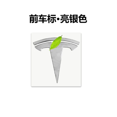 Suitable for Tesla Model Y Hood Tailgate Car Logo Tesla Tailgate Hood Logo Body Letter Logo Modification (Car logo) - front-car-logo-silver