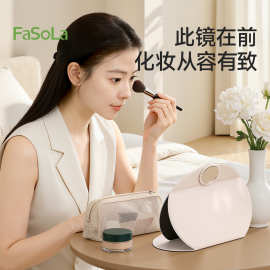 FaSoLa折叠化妆镜家用学生宿舍高清不变形镜子大镜面台式折叠镜子
