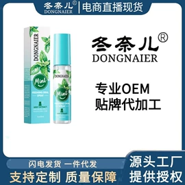 面霜;洁面产品;涂抹面膜