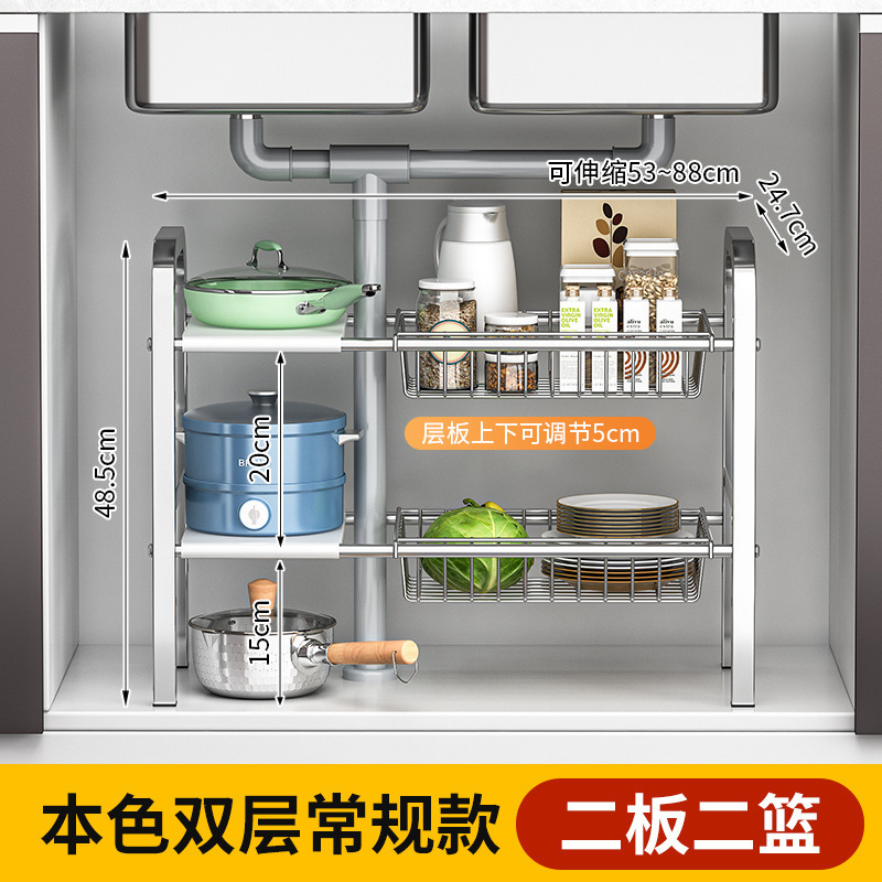 ステンレス鋼のキッチン格納式シンク下収納ラックキャビネット層状ラックポットラックポット収納ラック省スペース|undefined