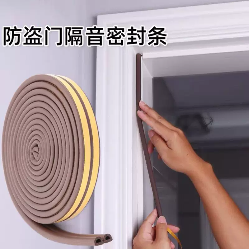 跨境D型门窗细缝密封条胶带现货汽车衣柜铝合金窗户隔音 自粘胶条