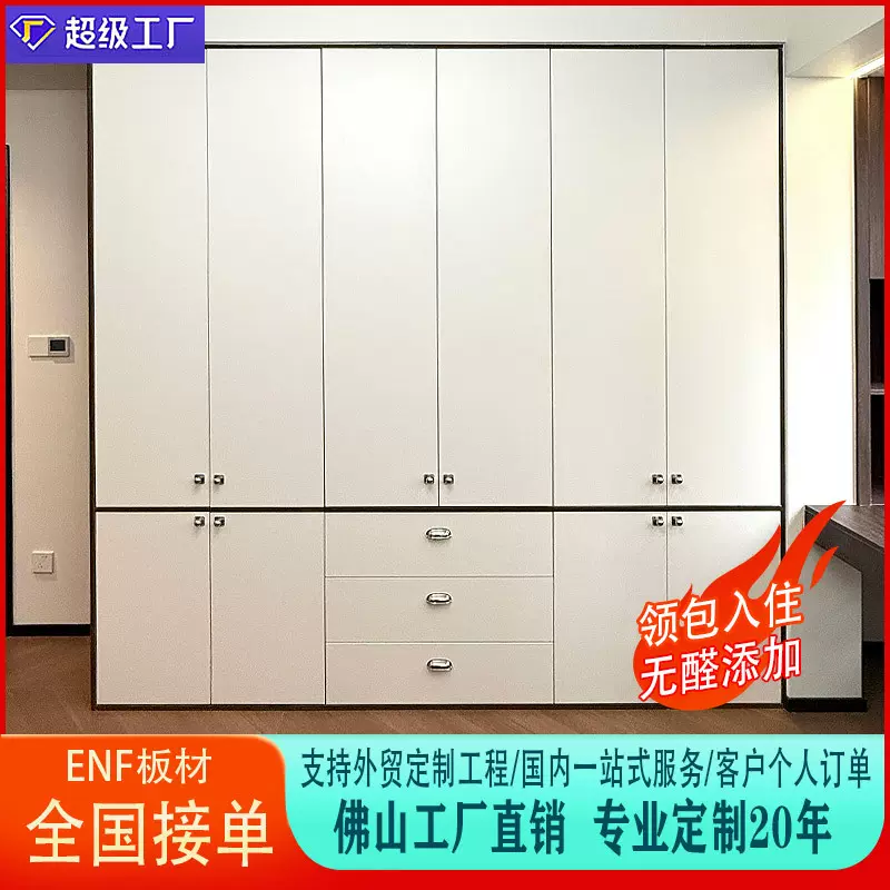 佛山全屋定制工厂衣柜卧室中古风公主一门到顶衣柜鞋柜定制衣帽间