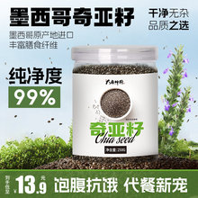 �恆�Ѽ�ʳ������_���ϴ���bī�����M���恆����Ş��250g