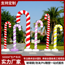 玻璃钢雕塑圣诞拐杖糖姜饼屋糖果甜品店商场广场美陈装饰雕塑定制