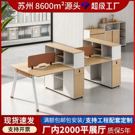 办公桌;大班桌;会议桌