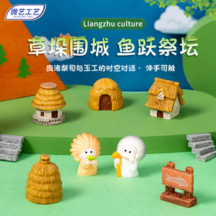 ΢���^����ԭʼ��������Ļ���С��é���ݔ[��diy�@ˇ�쾰�b�Ʒ