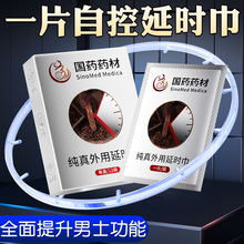 ��ʿ�ӕr������B������Ʒ�TĨ��șș�Ľ������вݱ���ȡ���