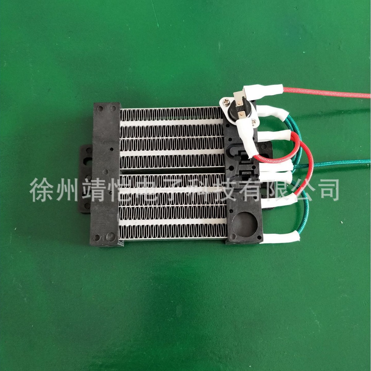 供应新能源汽车用PTC发热器陶瓷发热片220V电器电加热器配件厂家