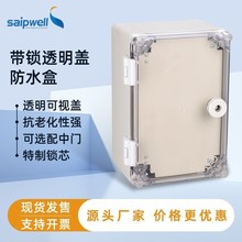 ˹��ABS���i��ˮ������IP66��ˮ�����T��������|�����늱���