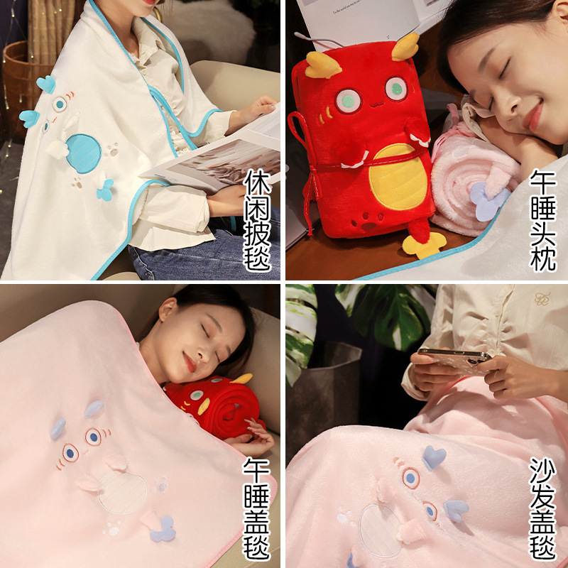 Año del Dragón mascota dragón manta de verano piernas de coral lana siesta caliente oficina almuerzo manta manta linda