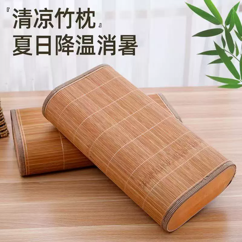 Летняя успокаивающая и охлаждающая подушка для сна, карбонизированная подушка для массажа шейного отдела позвоночника для дома, студенческого общежития