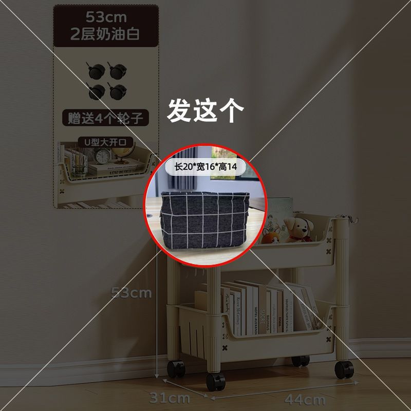 免安装书架置物架落地家用多层带轮儿童玩具收纳移动小推车书柜|undefined