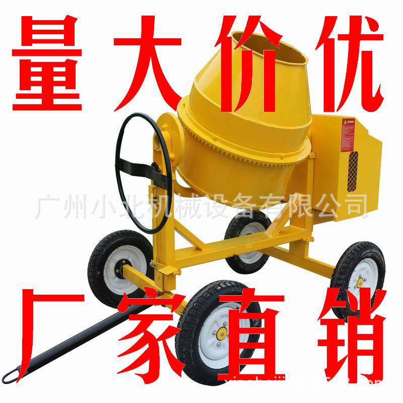 JFA1-350柴油混凝土搅拌机 水泥搅拌机 滚筒搅拌机 小型柴油搅拌