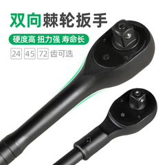 1インチラチェットレンチ19mm重ラチェットヘッド25mm高速ラチェットレンチ1/2大飛速板