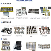 CNC����ģ�߼ӹ��S ���ܲ�����ģ�� ���ܼ������ģ�� �Xģ�~ģ