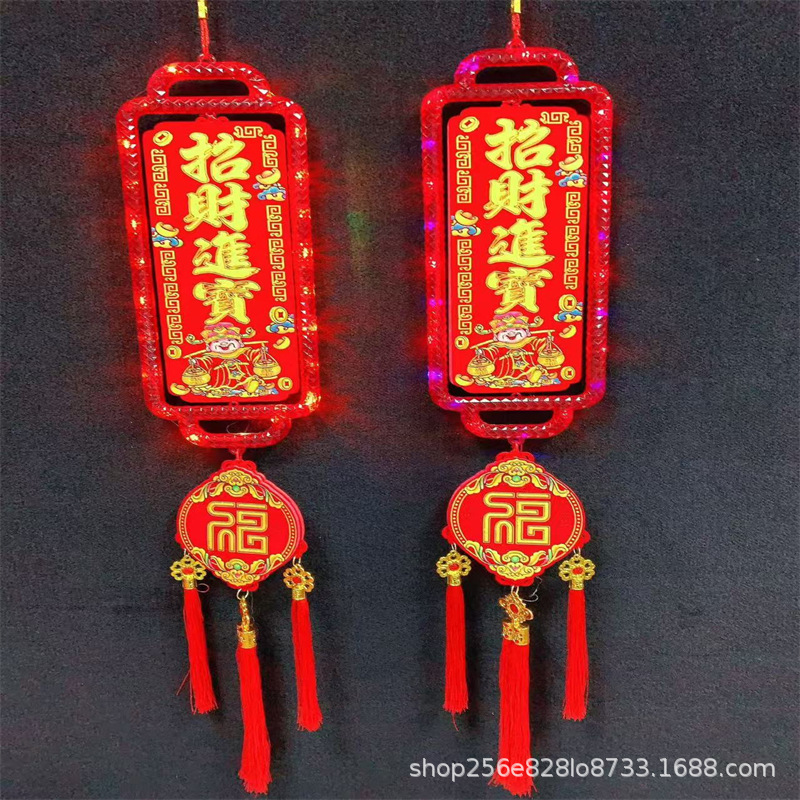 대형 양면 발광 4자 펜던트(1개)