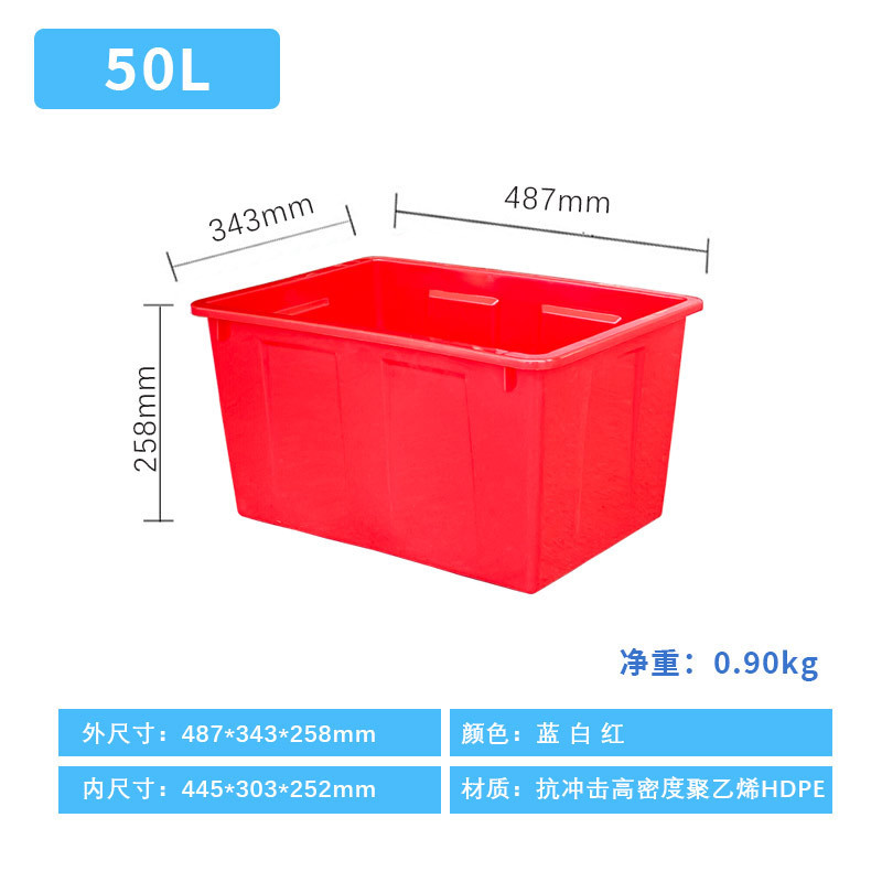 厚いプラスチック水タンク水タンククリンカー長方形耐久性貯水タンク水産養亀養殖大容量家庭用タンク|undefined