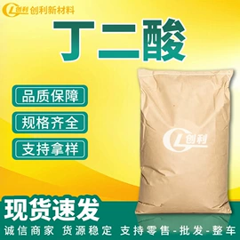 羧酸衍生物;洗涤剂;增塑剂
