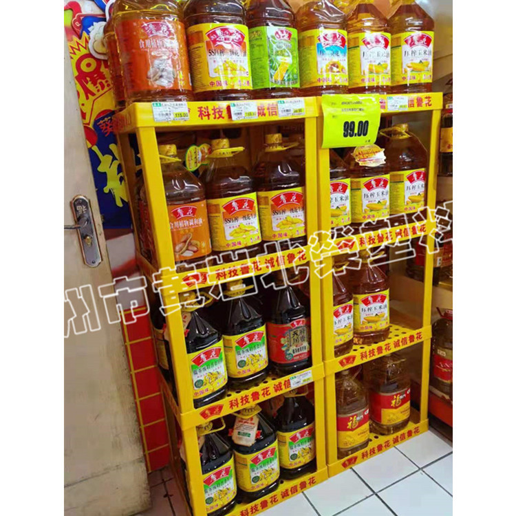 热销三层53*35超市食用油豆油菜油酸奶零食果冻甜品酒塑料展示架