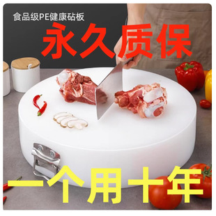 �˰���÷�ù�Ӻ�PE�����в˰尸��������յ������ö���^�˶�