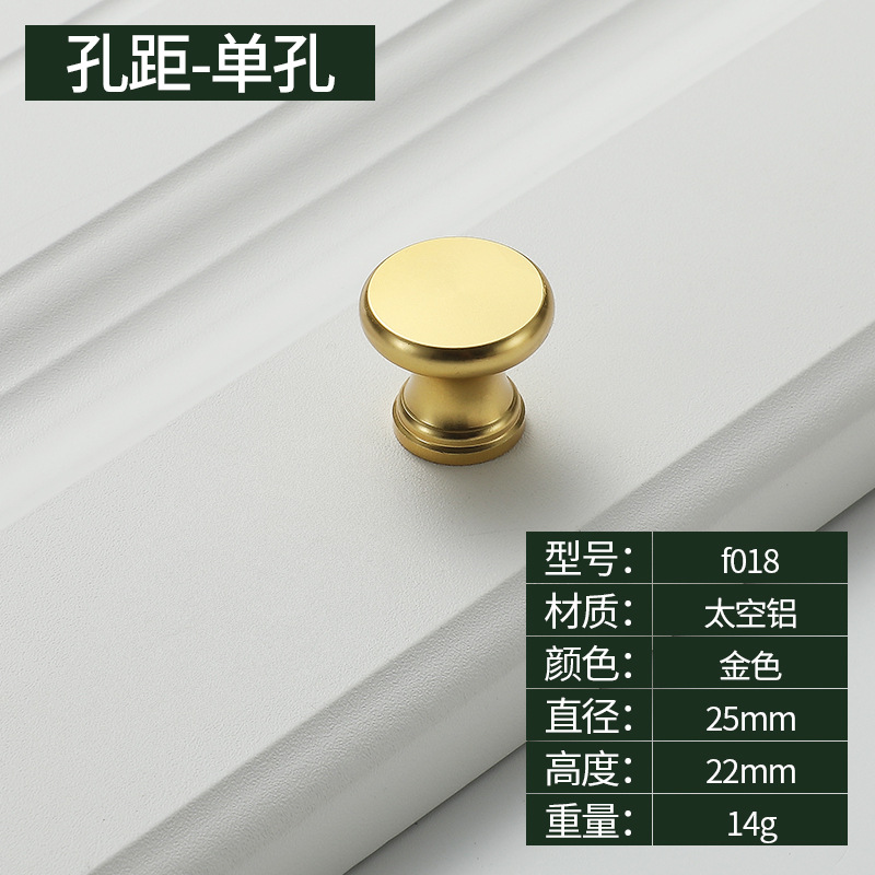 Ручка мебельная Jinchao модель F018