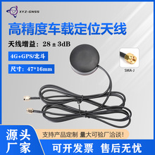 GPS/BD+4G����һ��ˮ�C���쾀433 GSM 2.4GĢ���^������M���쾀