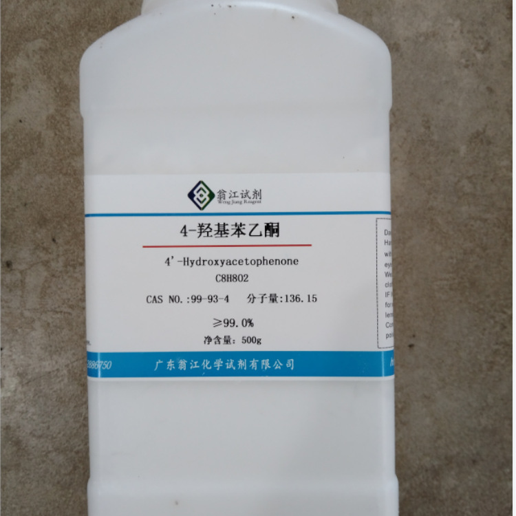 4-羟基苯乙酮 99-93-4  纯度≥99.0%  100g、500g