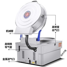 商用电饼铛燃气烤饼炉酱香饼三轮车台式款煤气大饼机液化气烙饼机