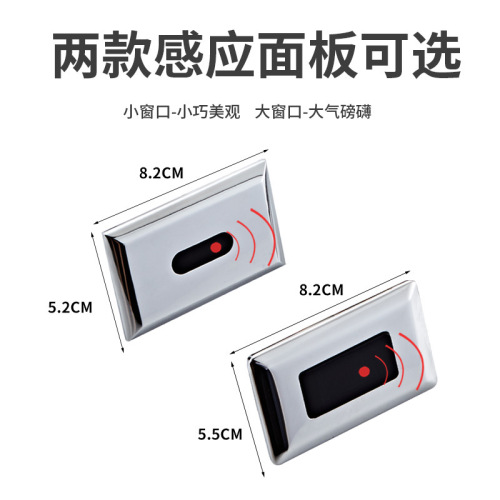 Fully automatic urinal sensor flush valve copper flushing valve toilet flush valve water saving device bathroom electromagnetic valve core 