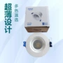 欧普可调天花家用射灯