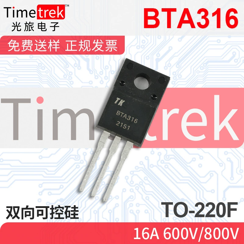 Оптический дорожный электронный двунаправленный управляемый кремний BTA316 16A 600V/800V TO-220F оригинальный завод в наличии
