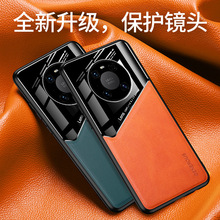 适用华为Mate60 PRO手机壳mate50保护套mate40镜头全包磁吸车载壳