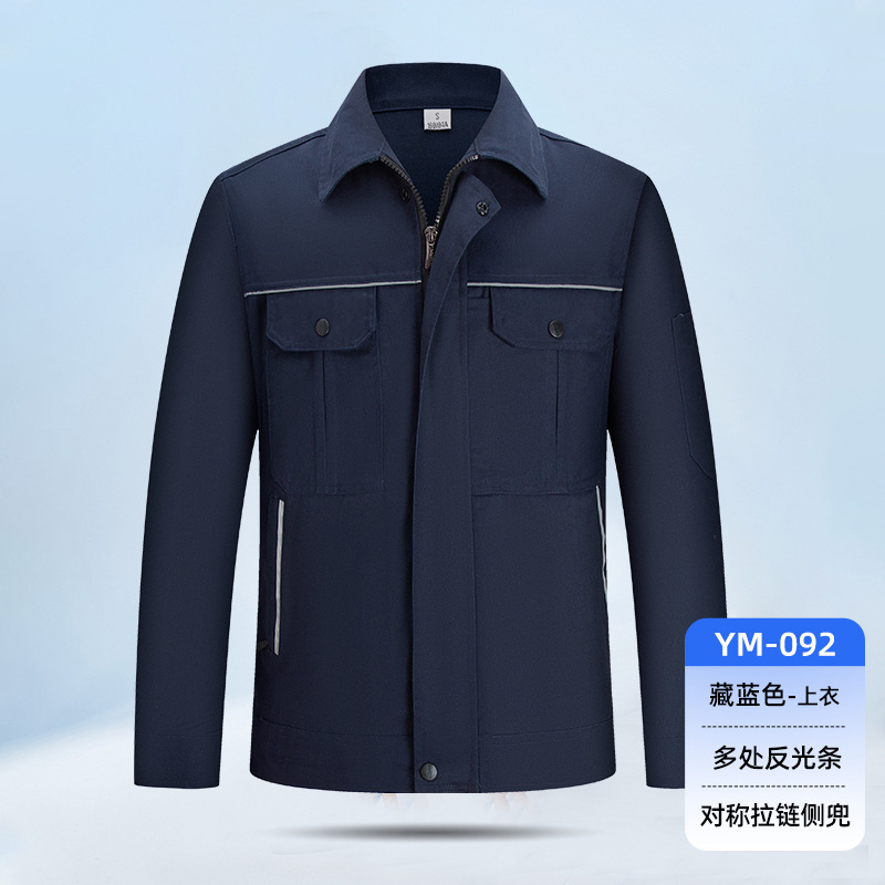 春と秋の作業服セットは男性の耐摩耗性建築工事工場の長袖労働保護服の純色の工装をカスタマイズします。|undefined