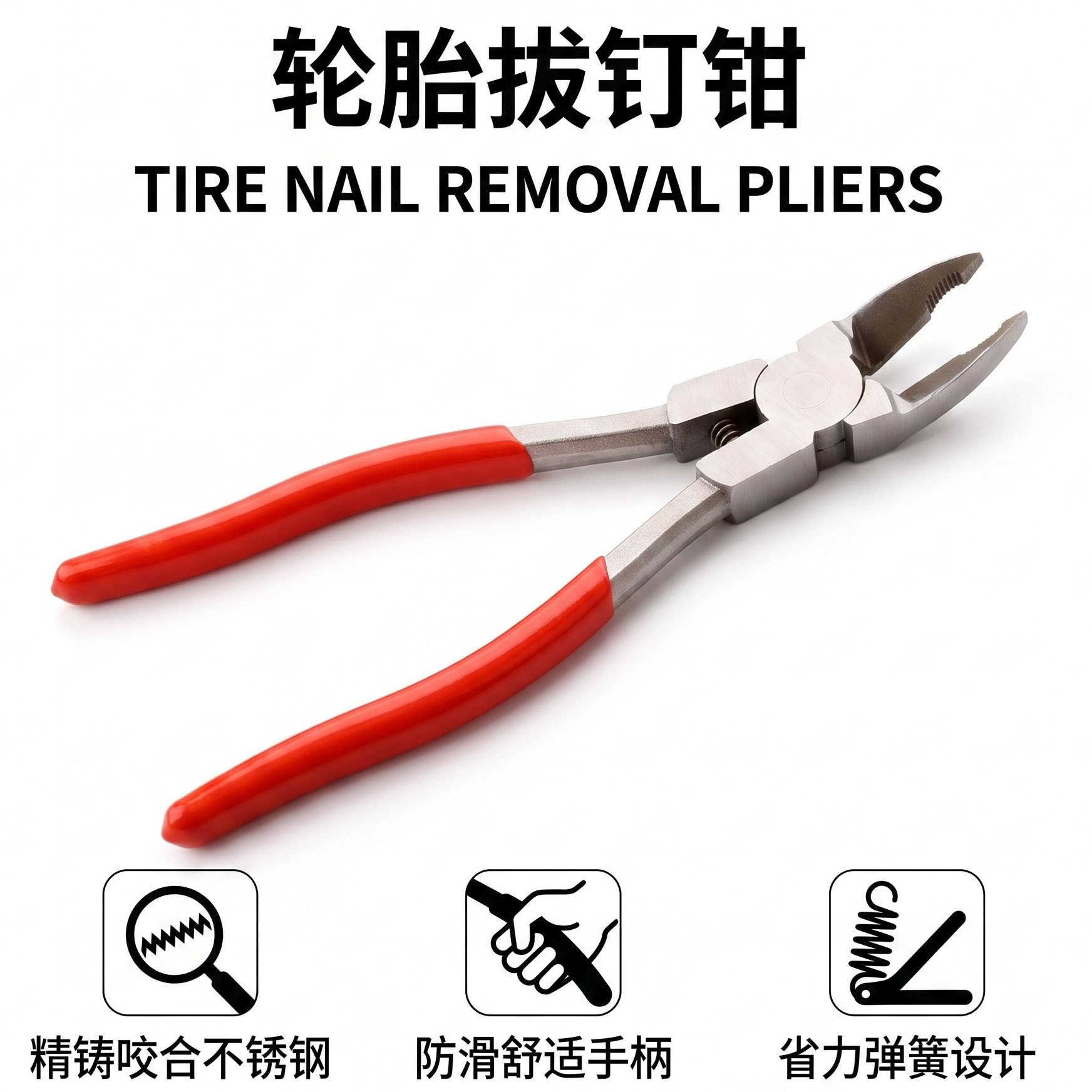 Stainless steel nail pliers 15