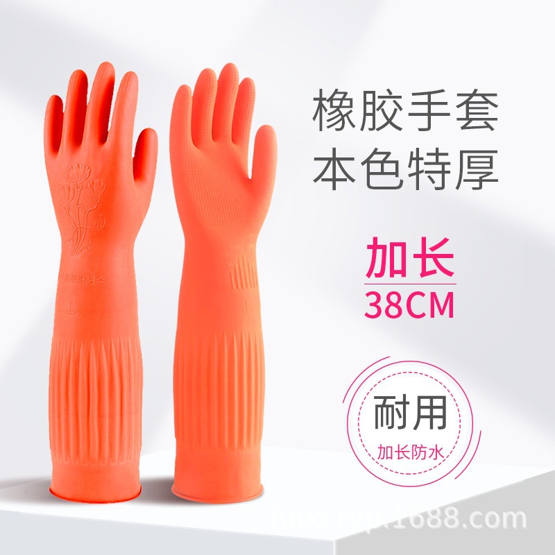 38CM 길어진 빨간색