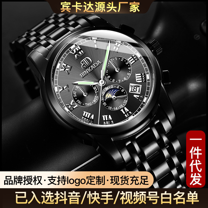 New Binkada Men's Watch Fully Automatic Brand Mechanical Watch Calendar Waterproof Steel Strap Fashion Men's Watch